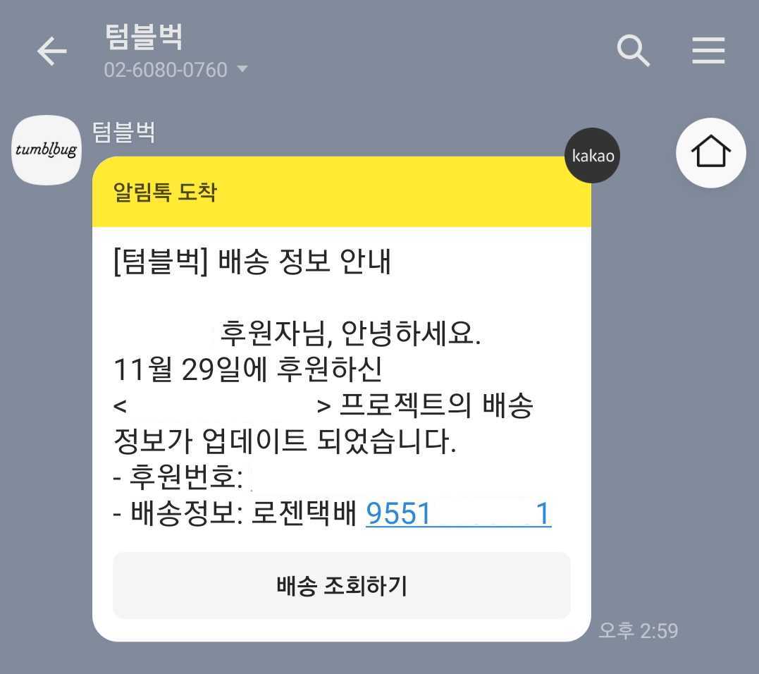 Screenshot_20200303-140645_KakaoTalk.jpg