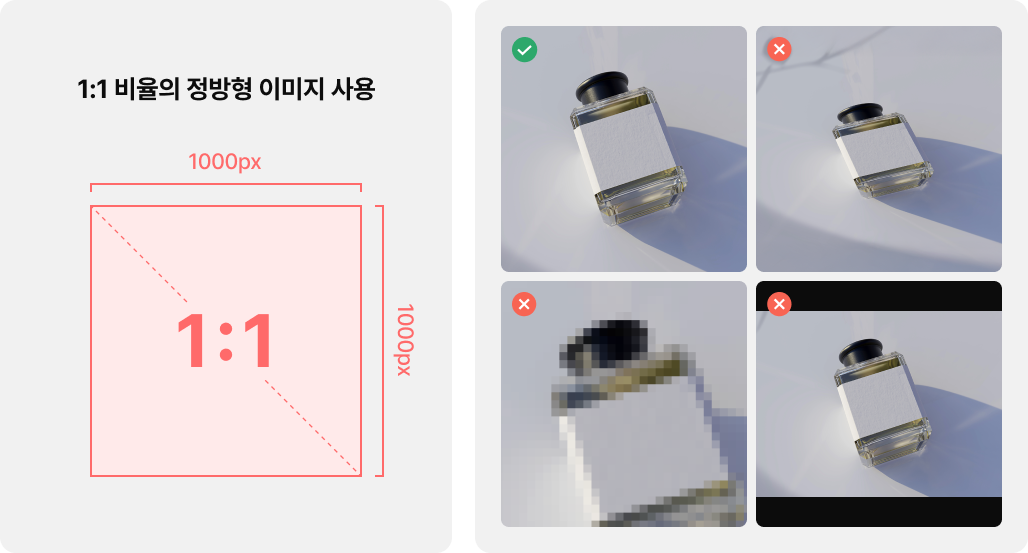 guide.png