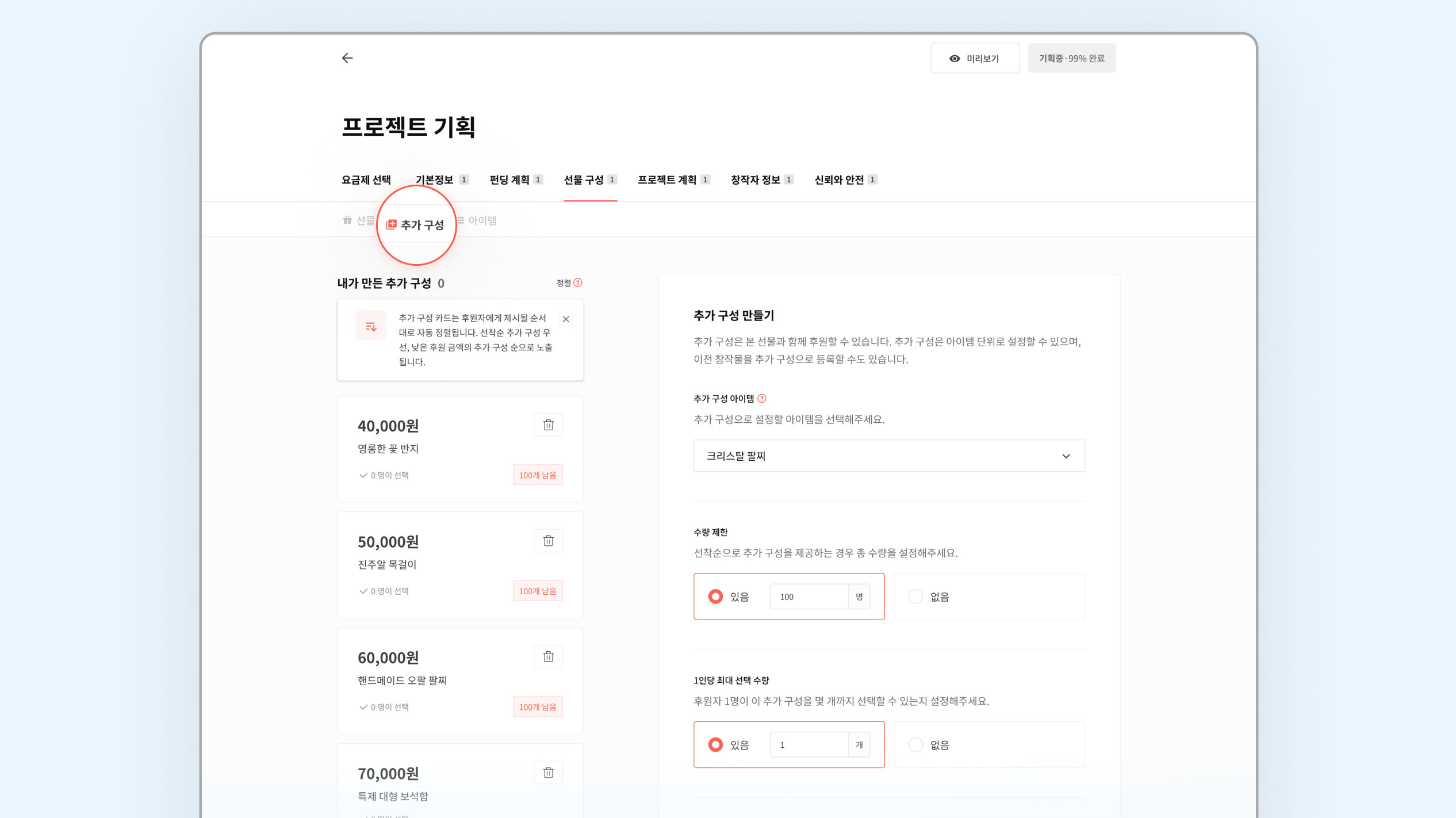 기획전 7.png