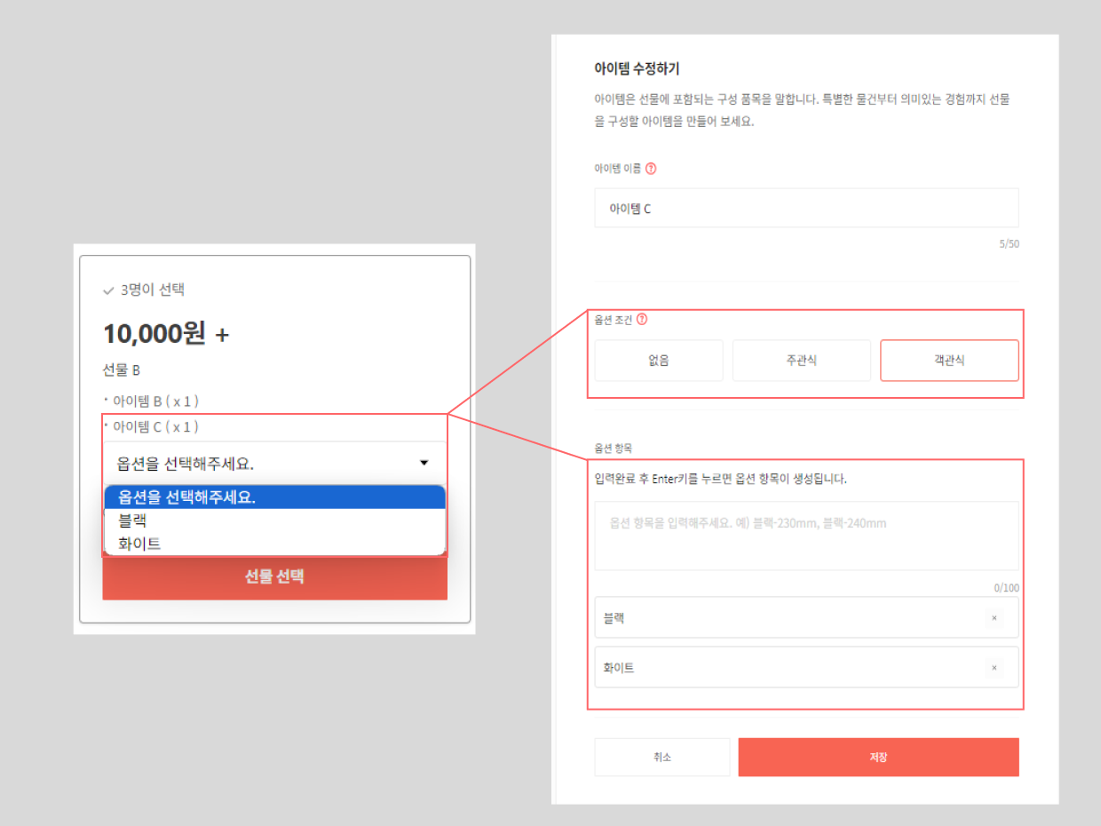 가이드 이미지 2.png