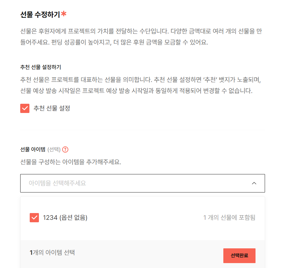 스크린샷 2024-11-27 115906.png